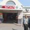 GROCERY retail chain Spar in Africa